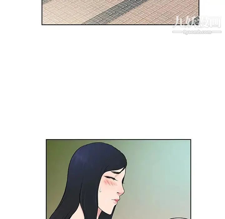 被女神环绕的男人 第53话 第71页