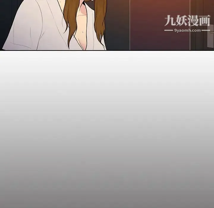 被女神环绕的男人 第53话 第22页