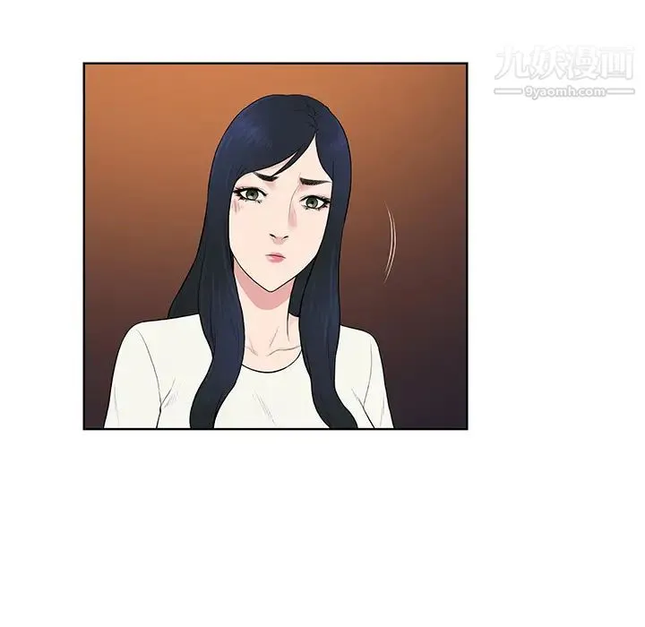 被女神环绕的男人 第53话 第17页