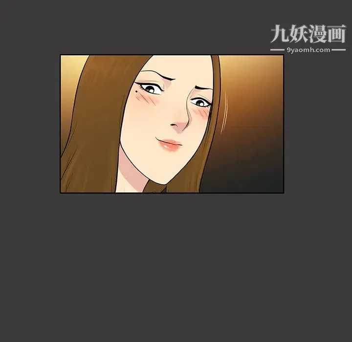 被女神环绕的男人 第53话 第35页