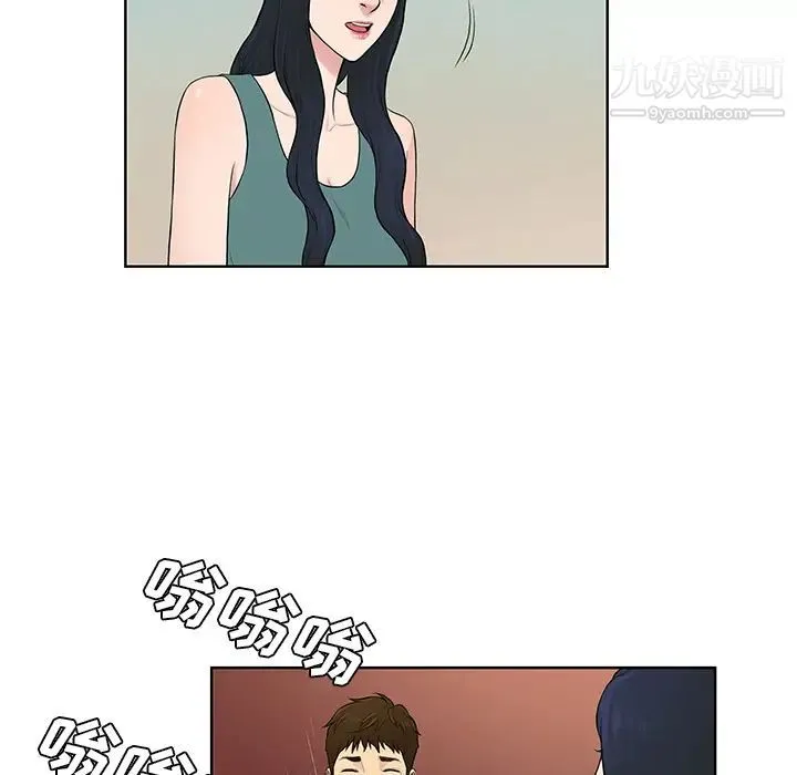 被女神环绕的男人 第53话 第74页