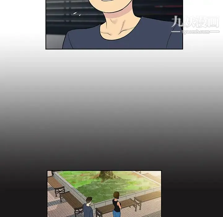 被女神环绕的男人 第19话 第10页