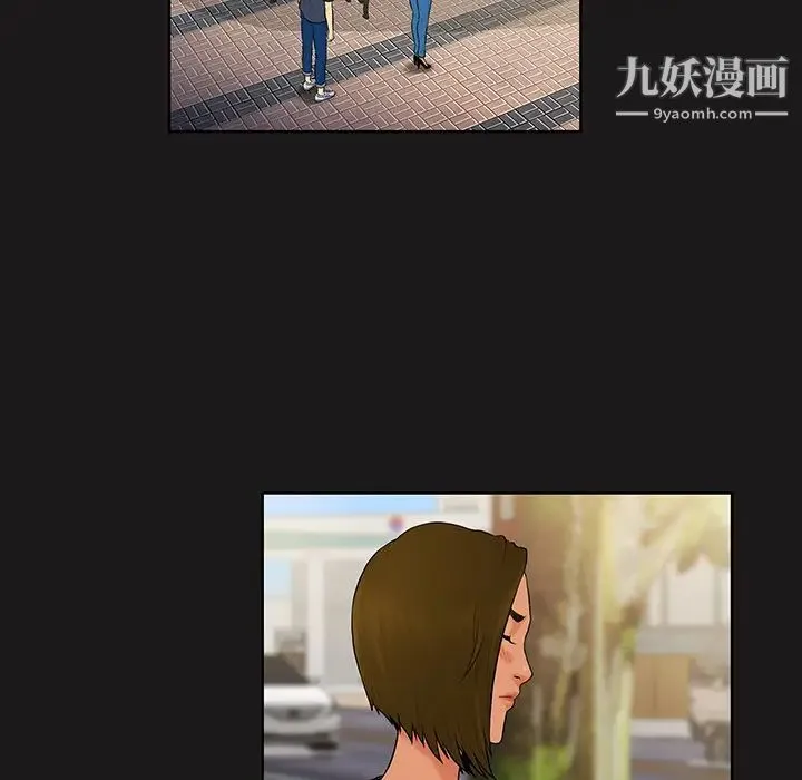 被女神环绕的男人 第19话 第11页