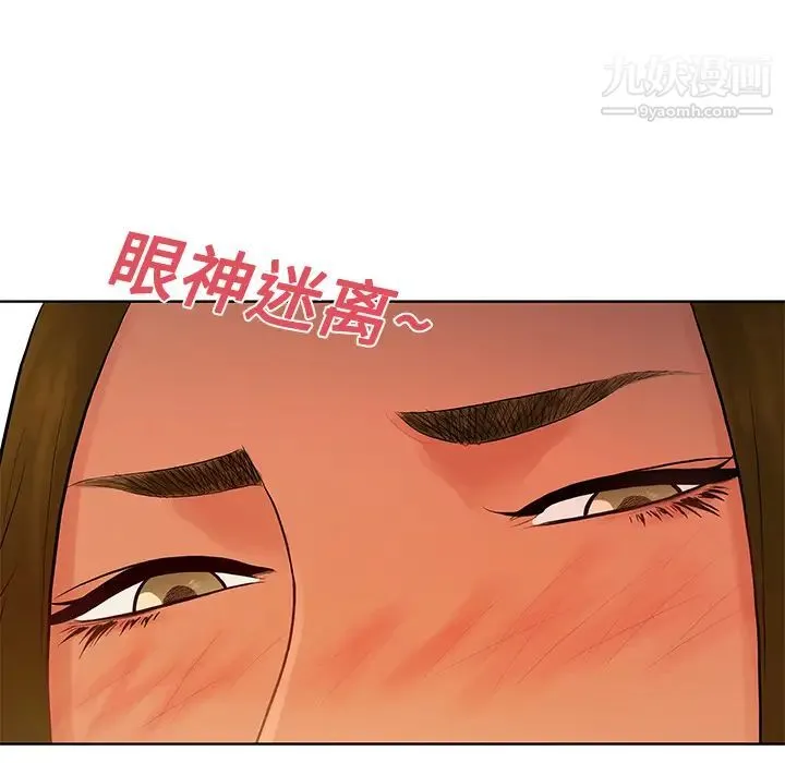 被女神环绕的男人 第19话 第68页