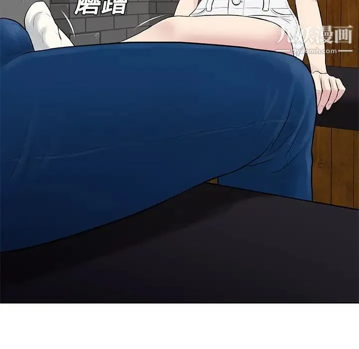 被女神环绕的男人 第19话 第83页