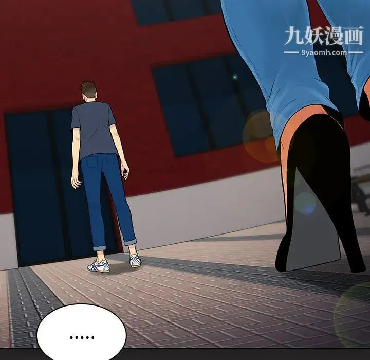 被女神环绕的男人 第19话 第31页