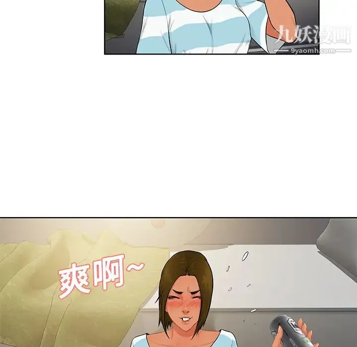 被女神环绕的男人 第19话 第58页