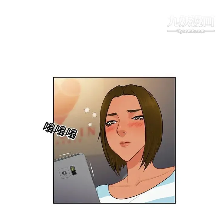 被女神环绕的男人 第19话 第67页