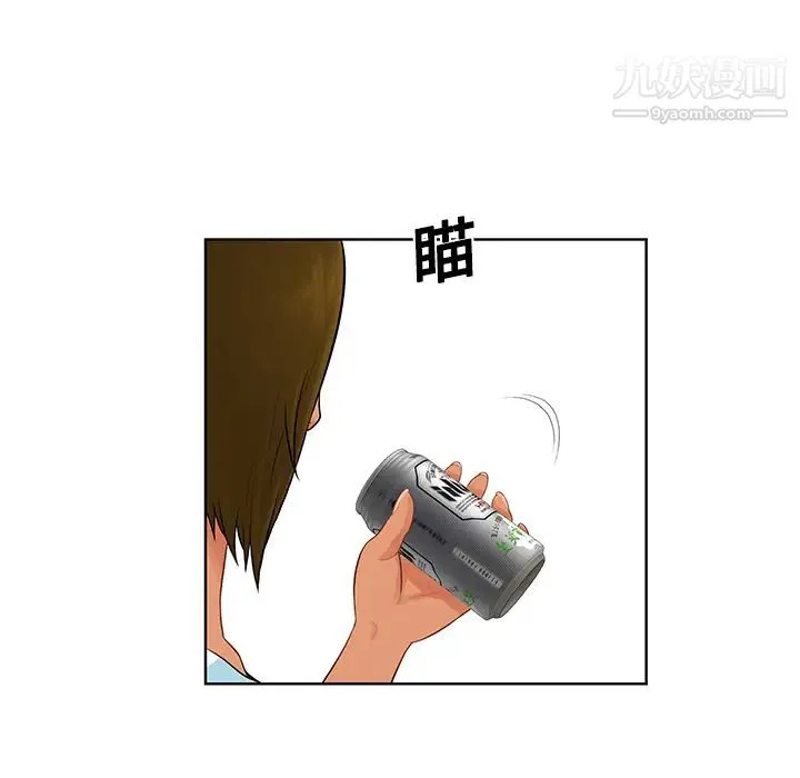 被女神环绕的男人 第19话 第60页