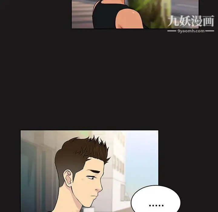 被女神环绕的男人 第19话 第12页