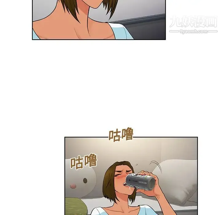 被女神环绕的男人 第19话 第57页