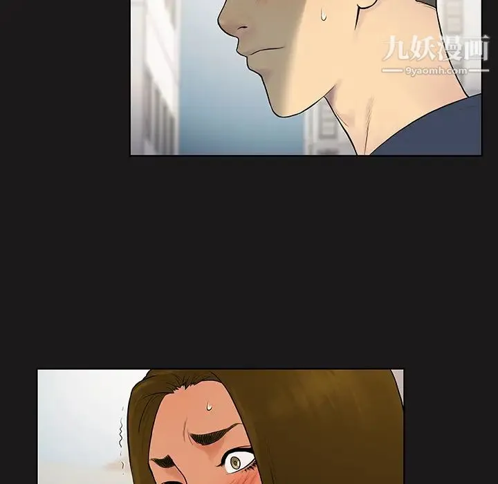 被女神环绕的男人 第19话 第28页