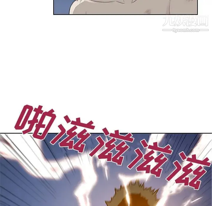 被女神环绕的男人 第28话 第69页