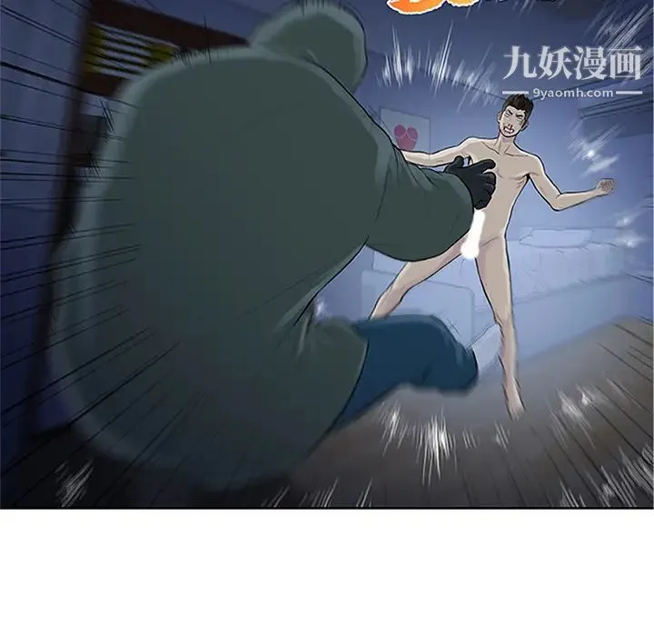 被女神环绕的男人 第28话 第33页