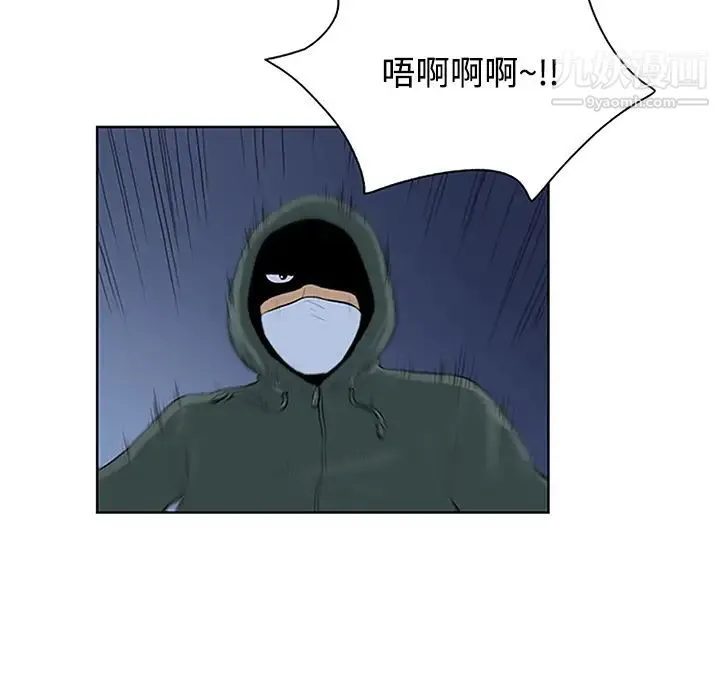 被女神环绕的男人 第28话 第9页