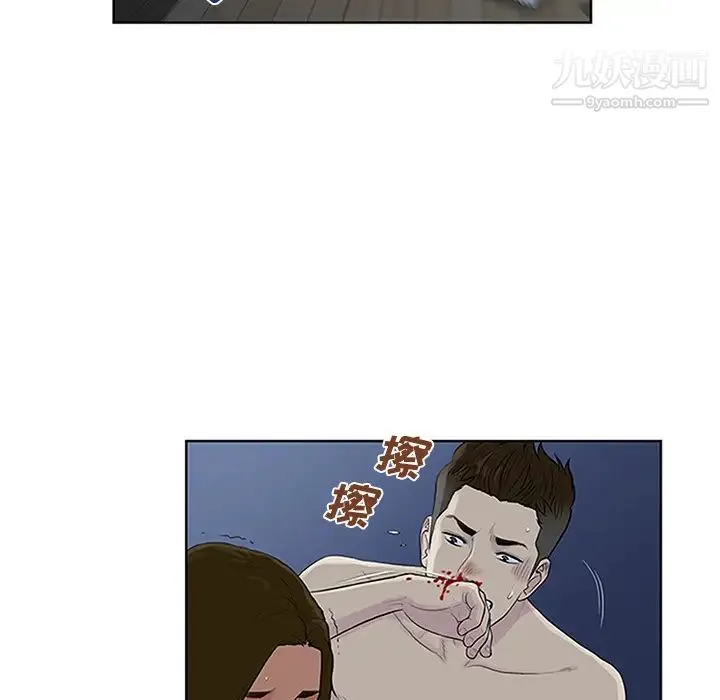 被女神环绕的男人 第28话 第35页
