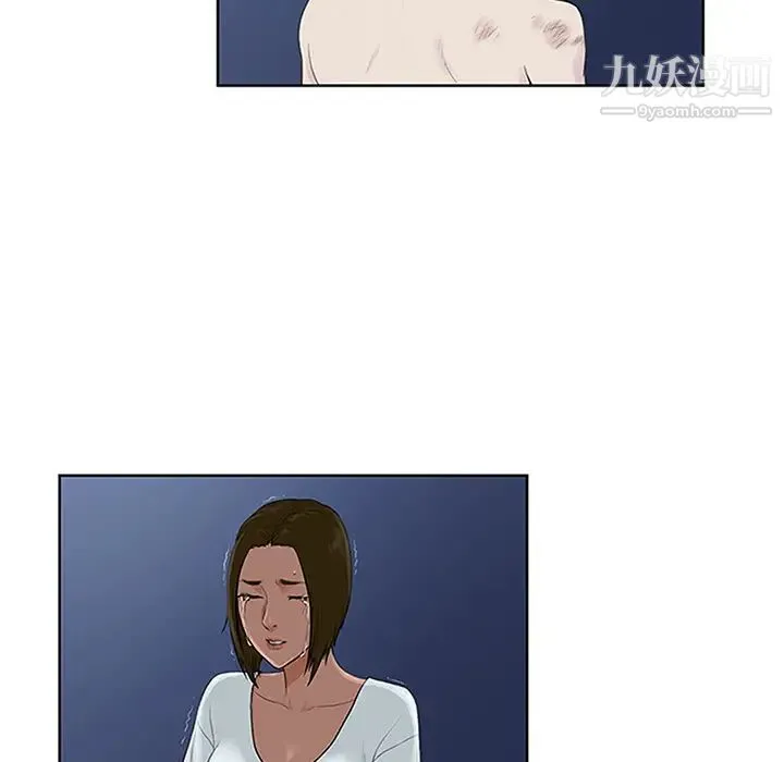 被女神环绕的男人 第28话 第73页
