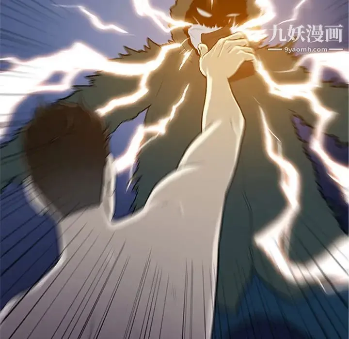 被女神环绕的男人 第28话 第70页