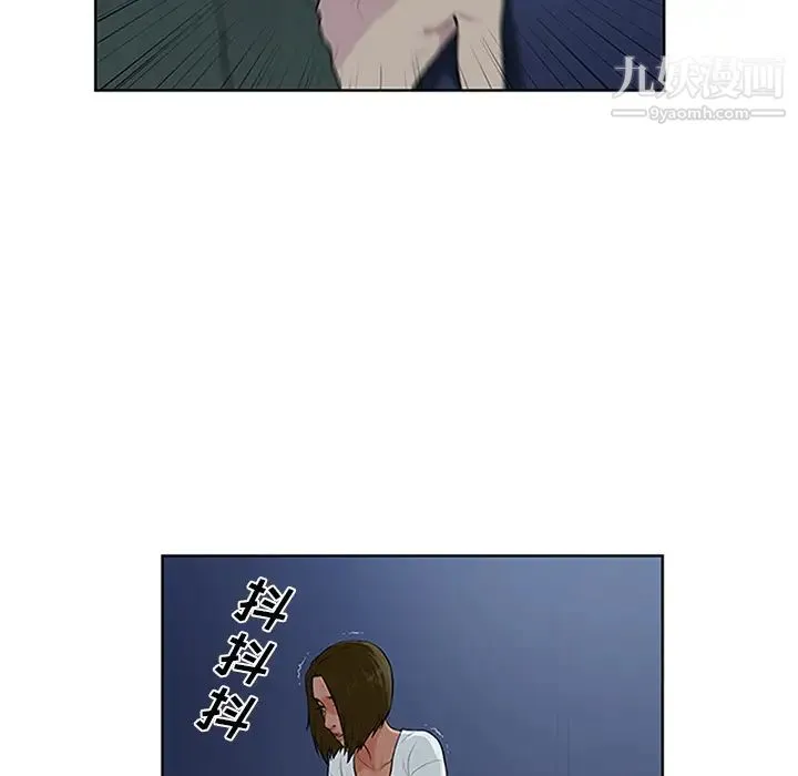 被女神环绕的男人 第28话 第13页
