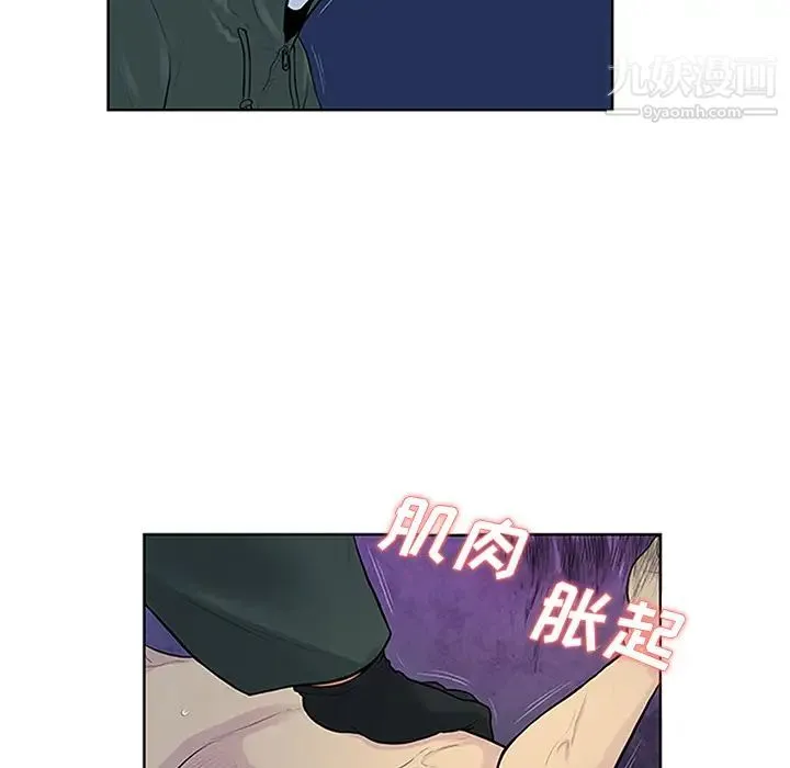 被女神环绕的男人 第28话 第30页