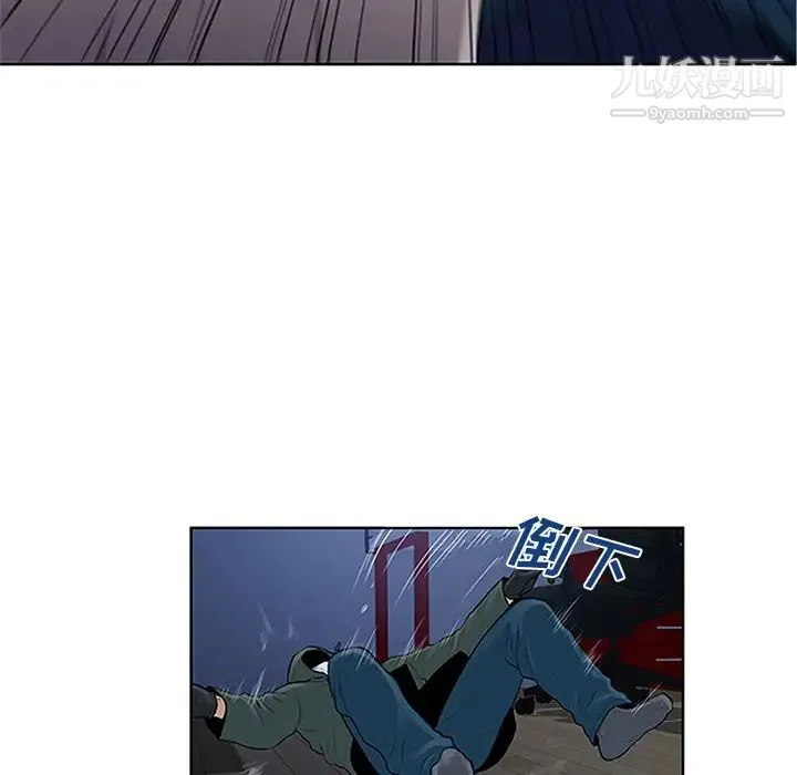 被女神环绕的男人 第28话 第71页