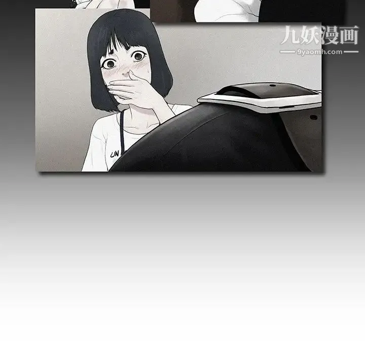 被女神环绕的男人 第4话 第66页