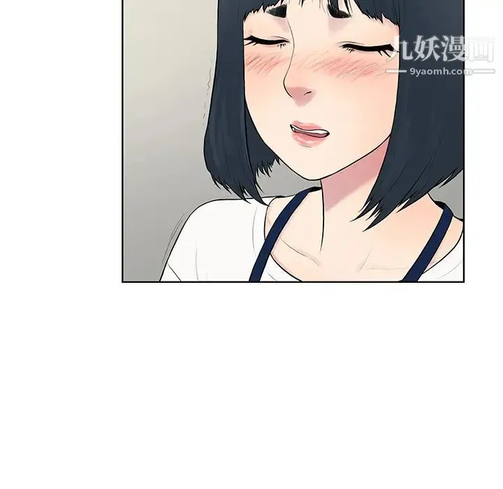 被女神环绕的男人 第4话 第74页