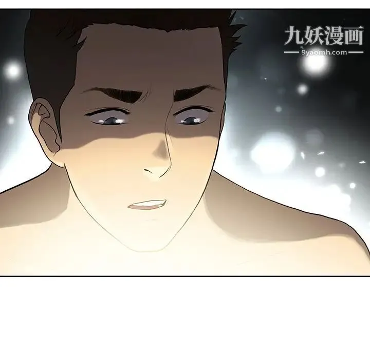 被女神环绕的男人 第4话 第88页