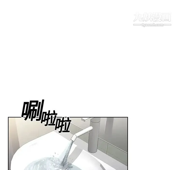 被女神环绕的男人 第4话 第60页