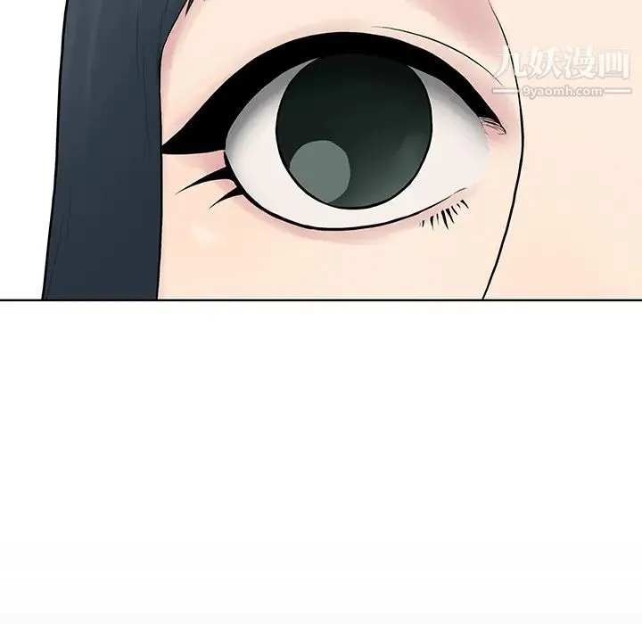 被女神环绕的男人 第4话 第64页