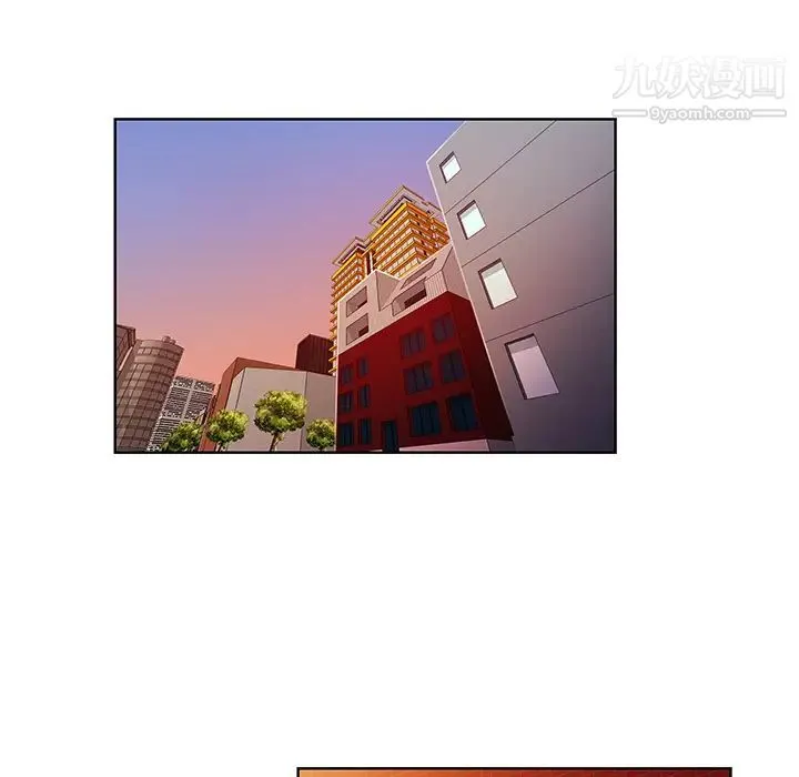 被女神环绕的男人 第4话 第48页
