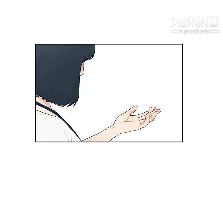 被女神环绕的男人 第4话 第67页