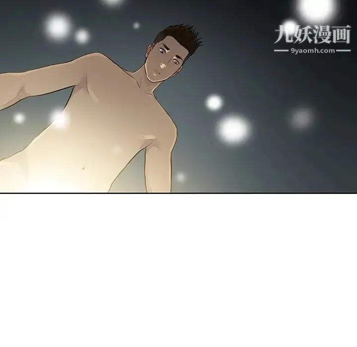 被女神环绕的男人 第4话 第87页