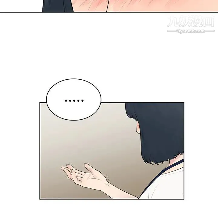 被女神环绕的男人 第4话 第23页