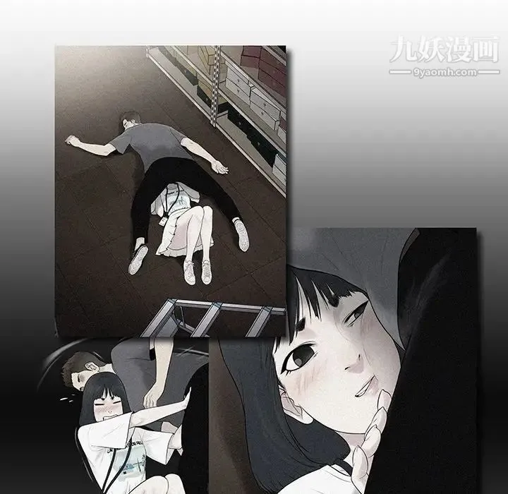 被女神环绕的男人 第4话 第65页