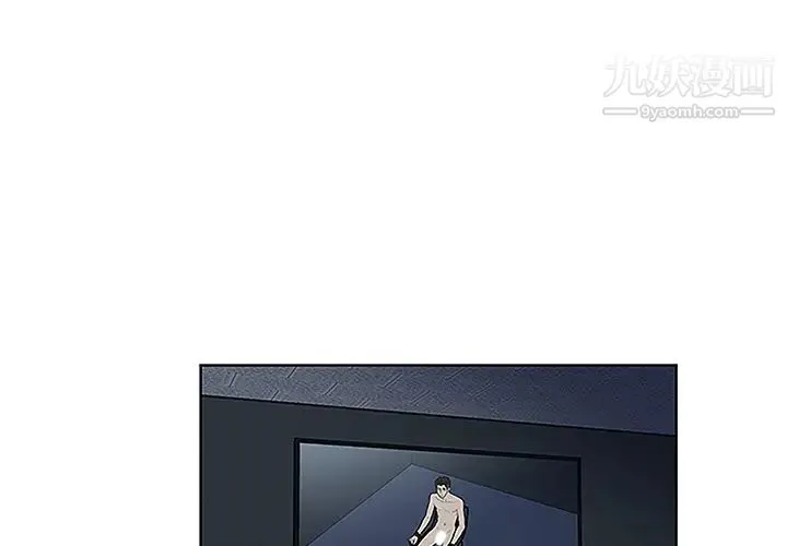 被女神环绕的男人 第44话 第4页