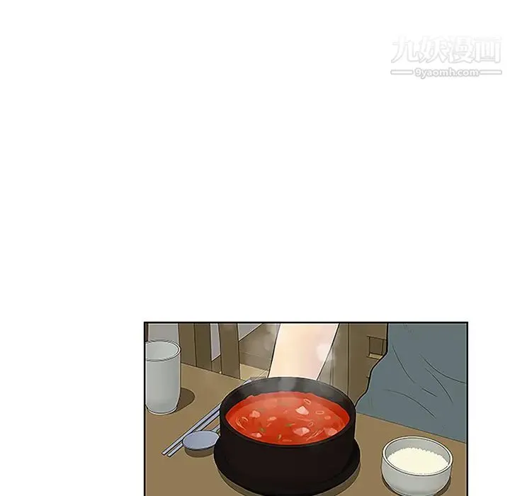 被女神环绕的男人 第44话 第68页