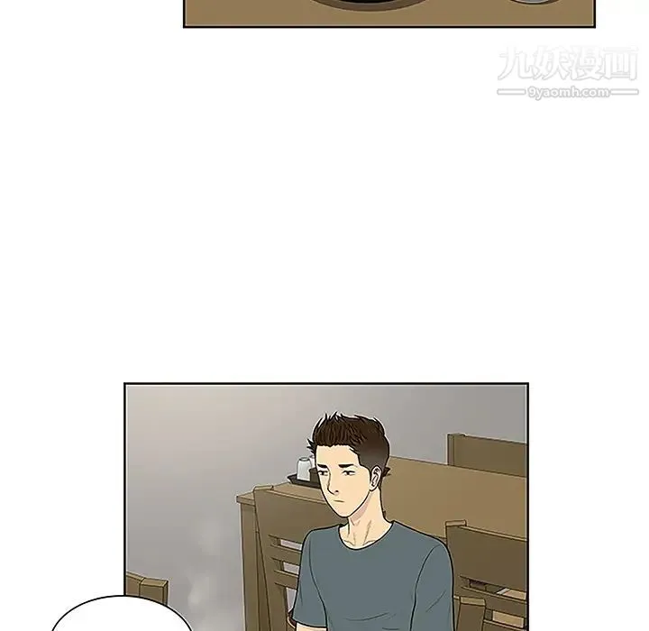 被女神环绕的男人 第44话 第69页