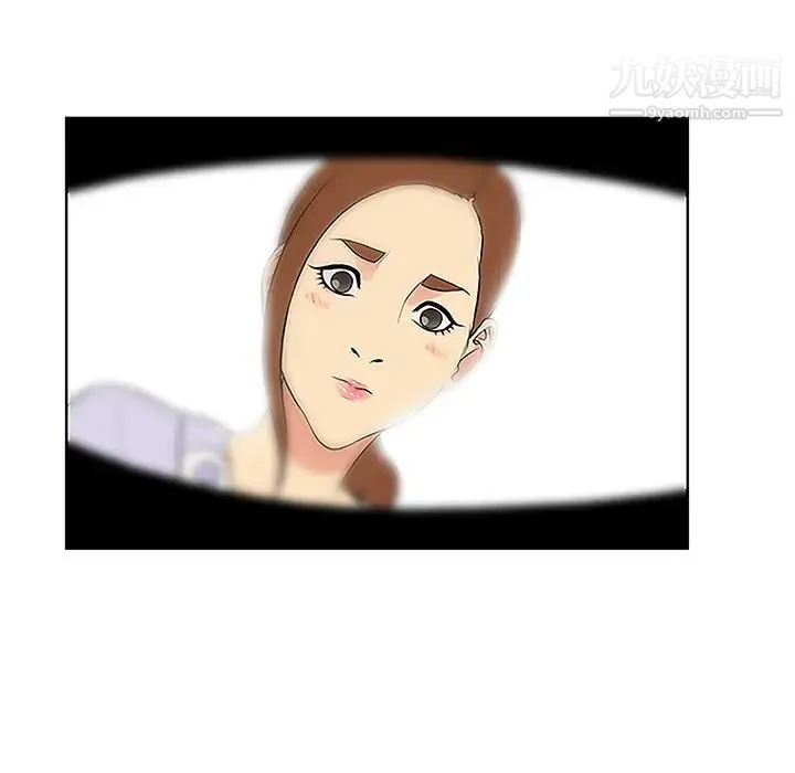 被女神环绕的男人 第44话 第26页