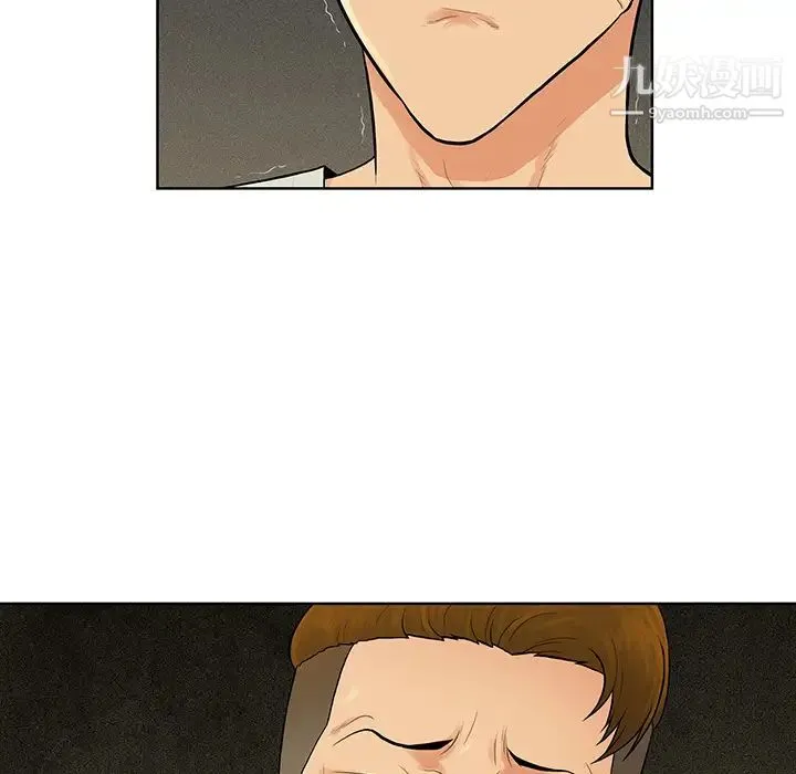 被女神环绕的男人 第44话 第87页