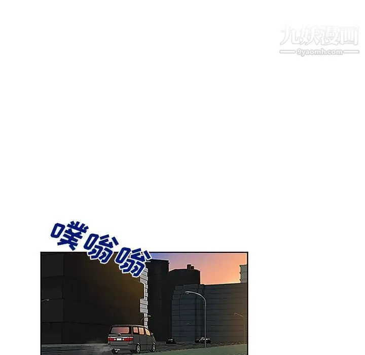 被女神环绕的男人 第44话 第17页