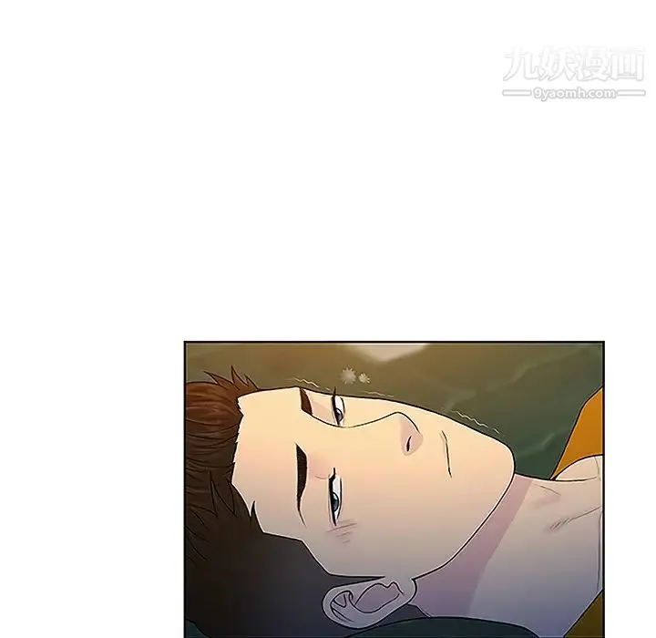 被女神环绕的男人 第44话 第22页