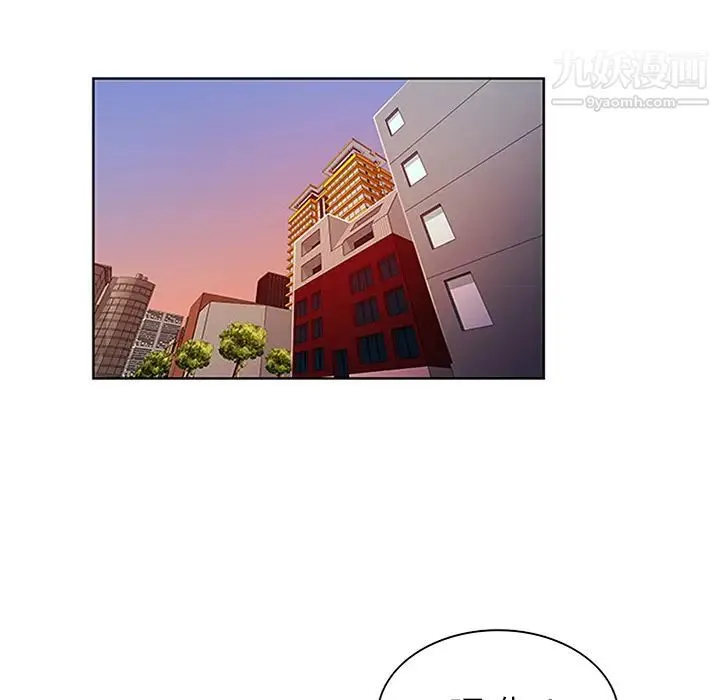 被女神环绕的男人 第29话 第58页