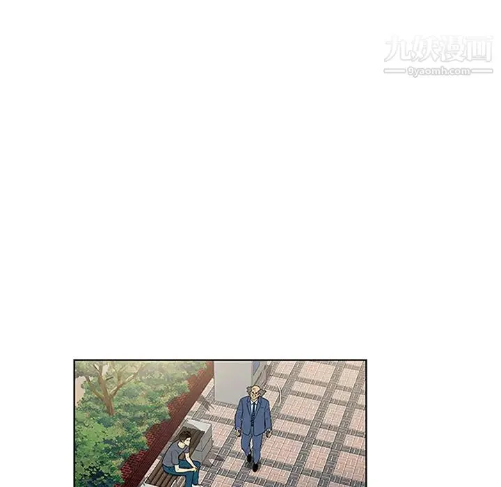 被女神环绕的男人 第29话 第41页
