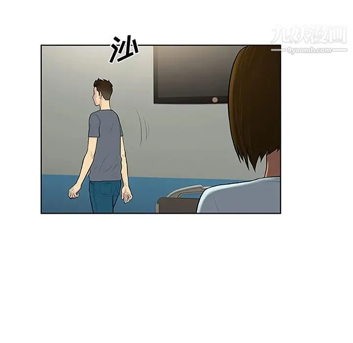 被女神环绕的男人 第29话 第22页
