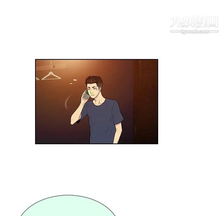 被女神环绕的男人 第21话 第47页