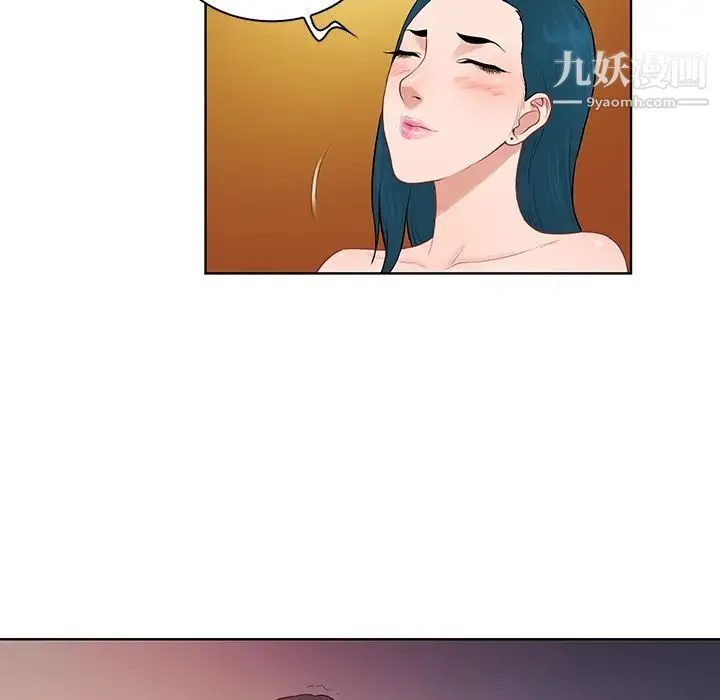 被女神环绕的男人 第21话 第69页