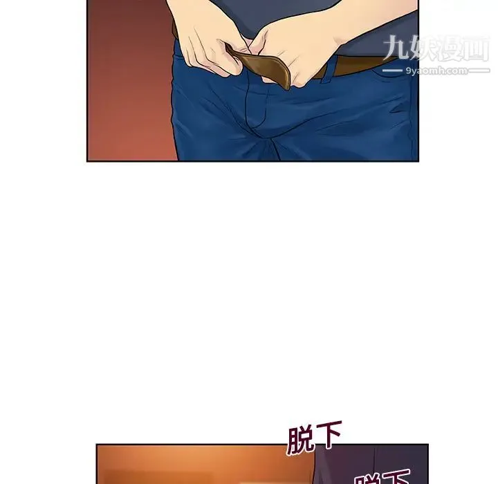 被女神环绕的男人 第21话 第60页