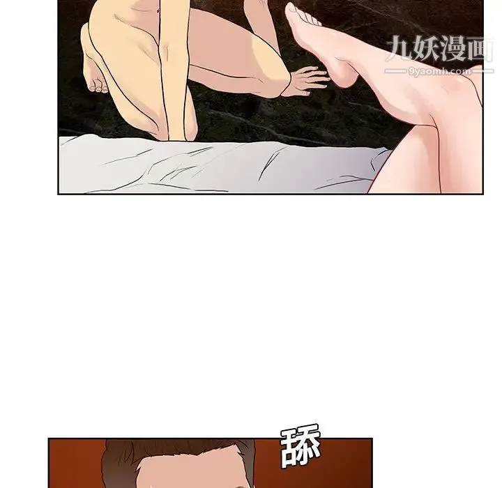 被女神环绕的男人 第21话 第67页