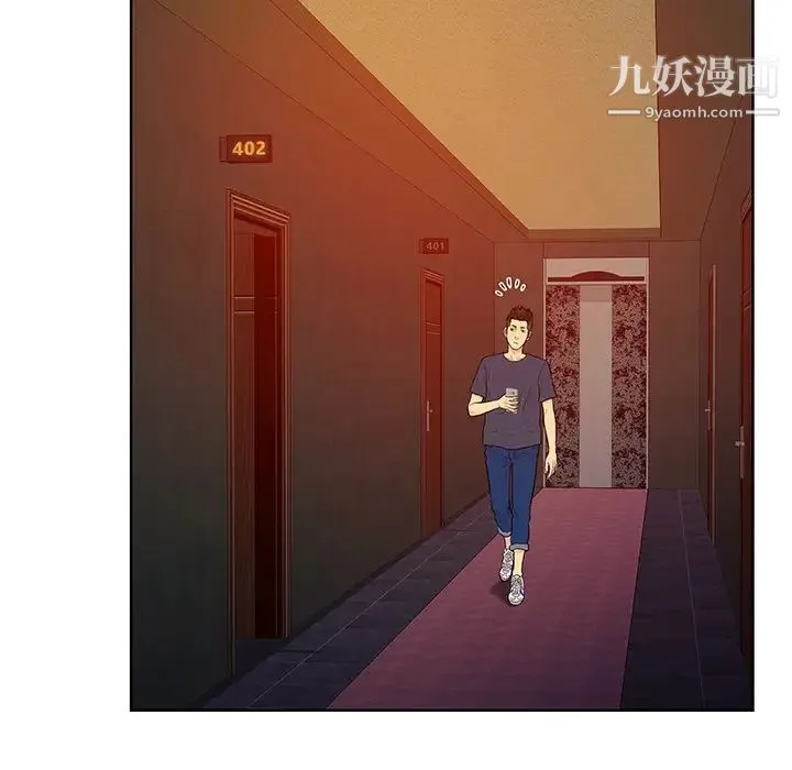 被女神环绕的男人 第21话 第25页